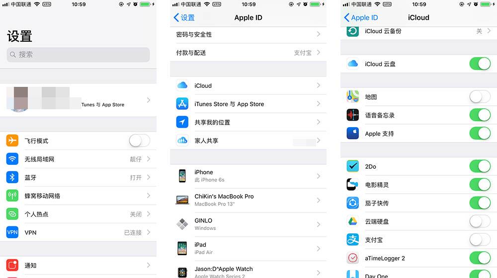 上海苹果维修点告诉你关于iOS12的几个使用技巧