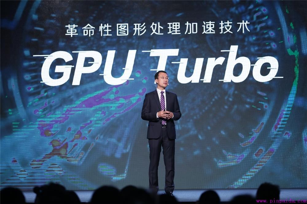 荣耀Note 10的CPU Turbo功能介绍 CPU Turbo与GPU Turbo的区别