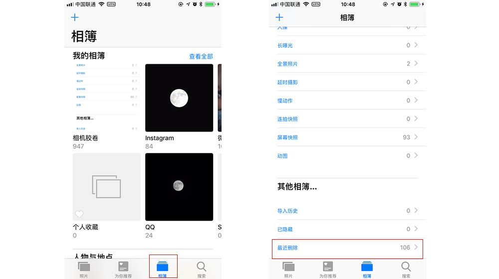 上海苹果维修点告诉你关于iOS12的几个使用技巧