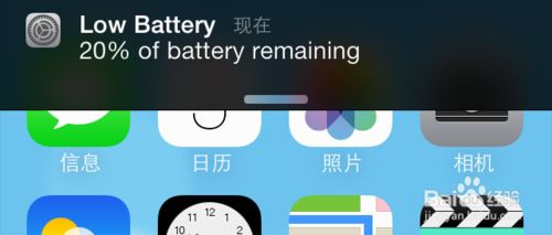 广州苹果维修点告诉你新手机如何充电对电池比较好
