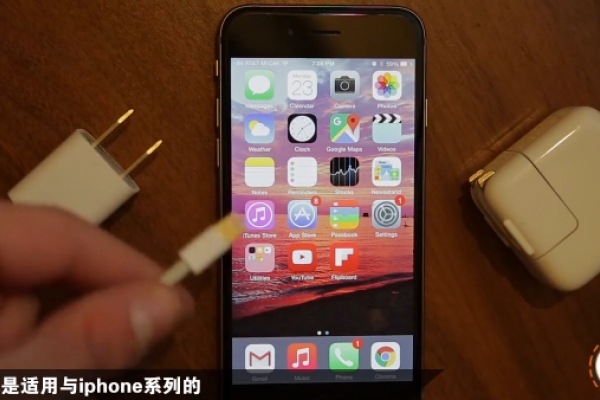 iPhone 6充电慢怎么办？上海苹果维修点教你如何提升iPhone充电速度