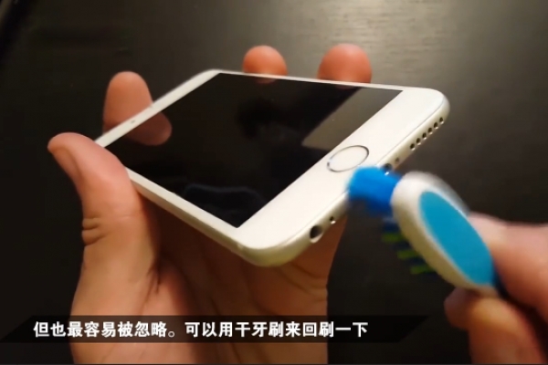 iPhone 6充电慢怎么办？上海苹果维修点教你如何提升iPhone充电速度-品牌手机维修网