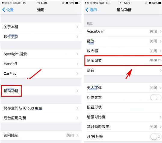 iPhoneX屏幕太刺眼怎么办？上海苹果维修点教你一招解决-品牌手机维修网