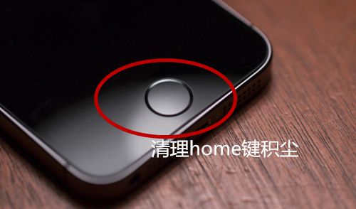 百邦-上海淮海东路店分享关于iPhone home键失灵解决方法