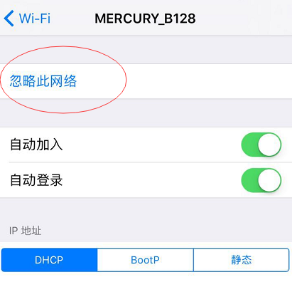 iPhone 6/6S突然连不上wifi怎么办？